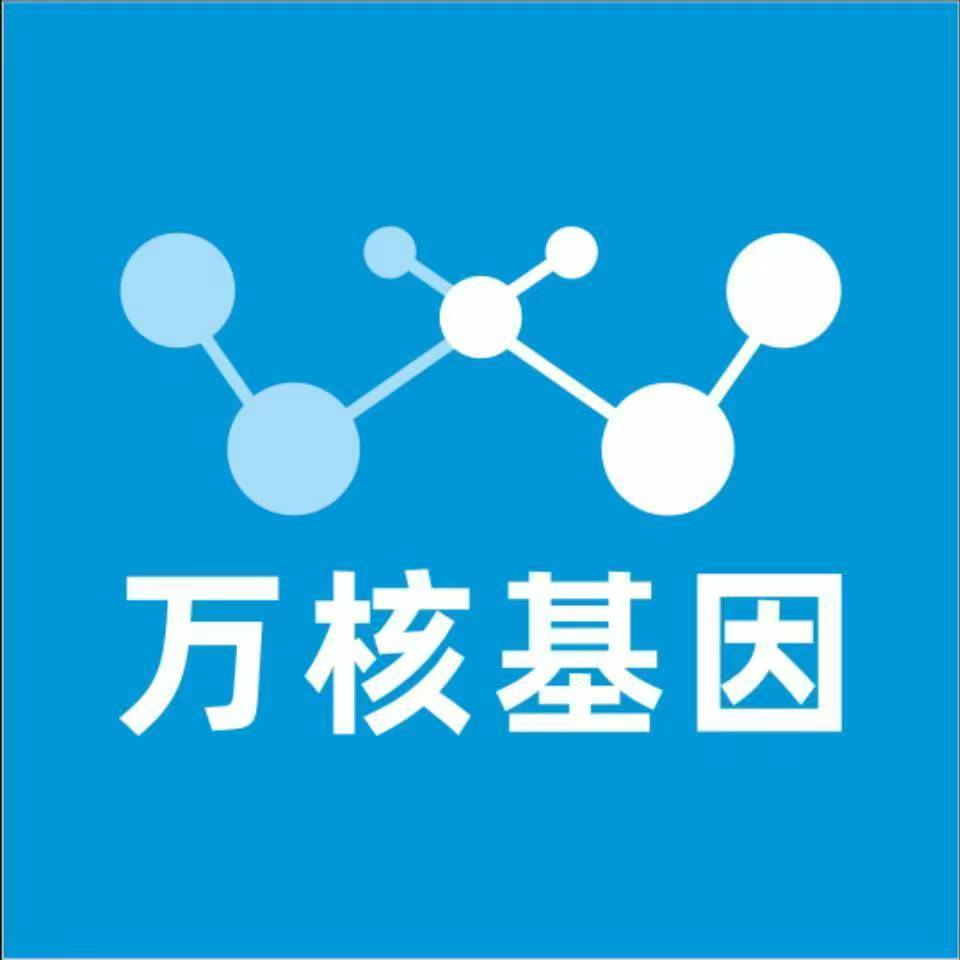 长春绿园万核基因亲子鉴定